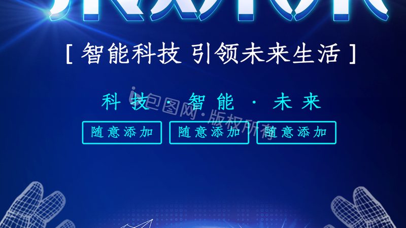 技术外包合同：规避风险，保障权益